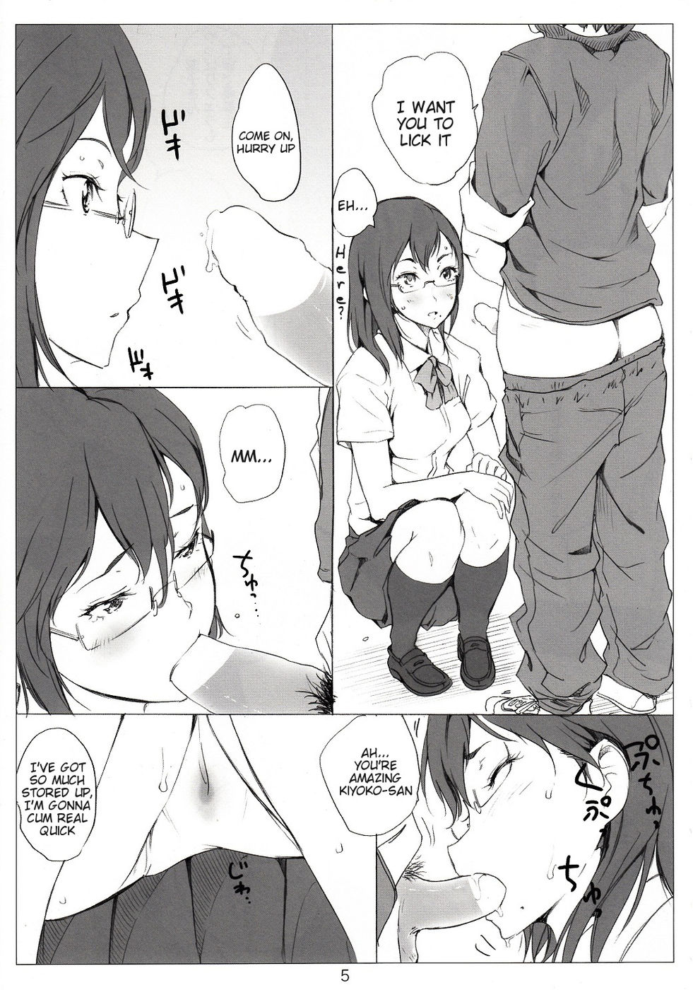 Hentai Manga Comic-Defiled Crow-v22m-Read-6